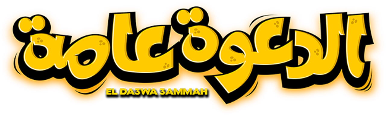 enlarged Logo 0
