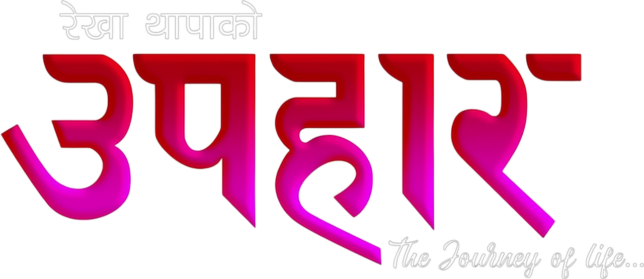 enlarged Logo 0