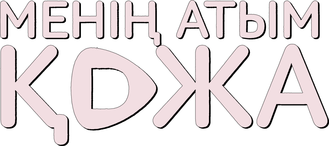 enlarged Logo 0