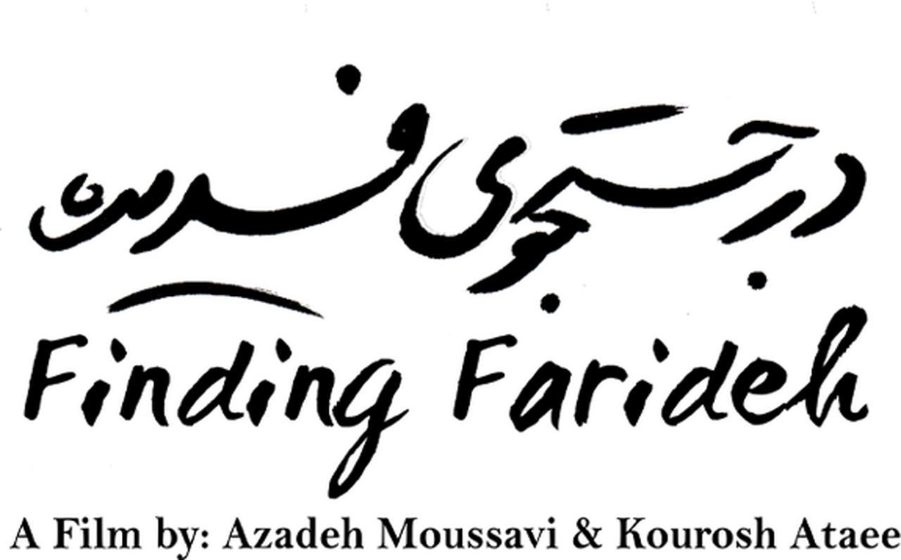 enlarged Logo 0