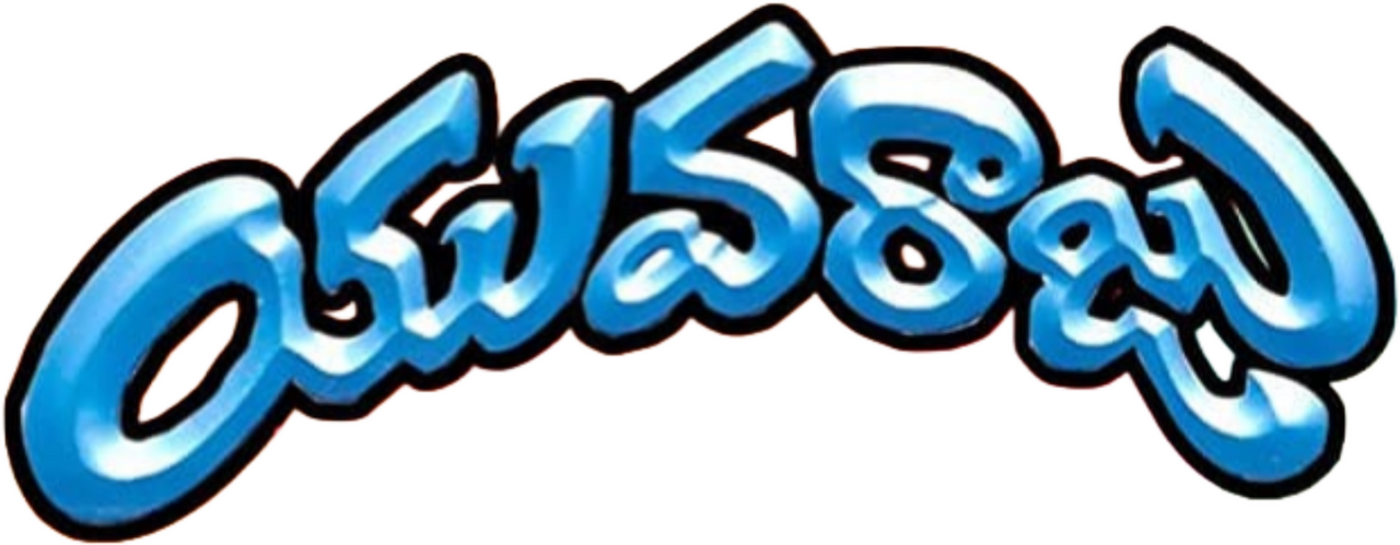 enlarged Logo 0