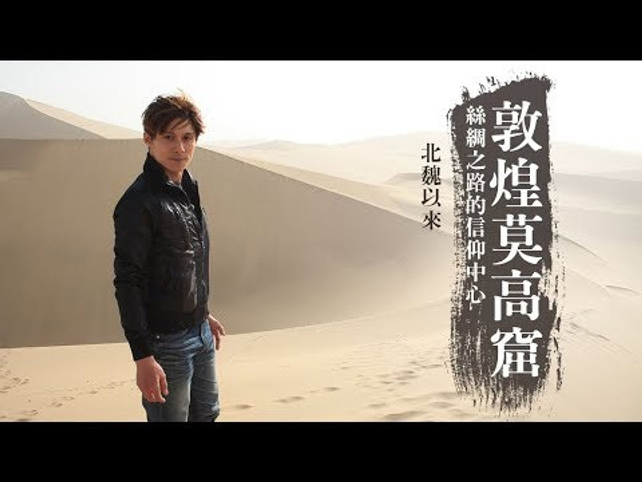 Episode 4