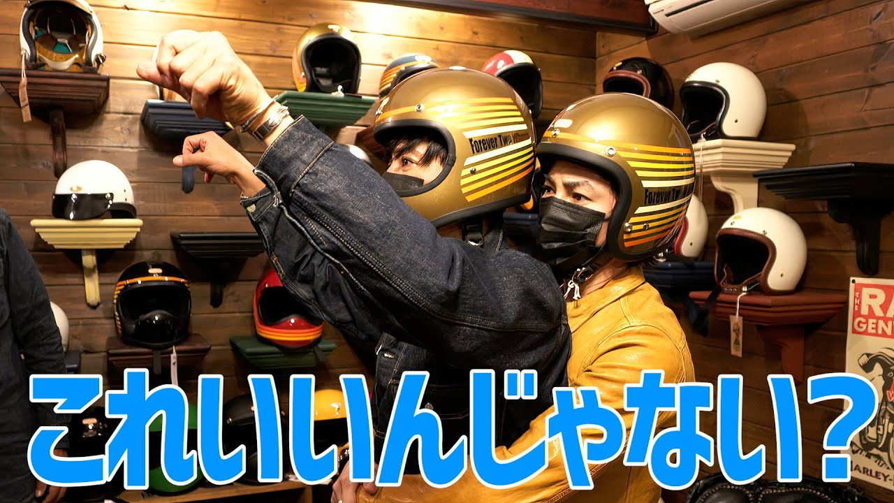 Takuya Kimura goes to Shinji Takeda to buy a wedding gift!