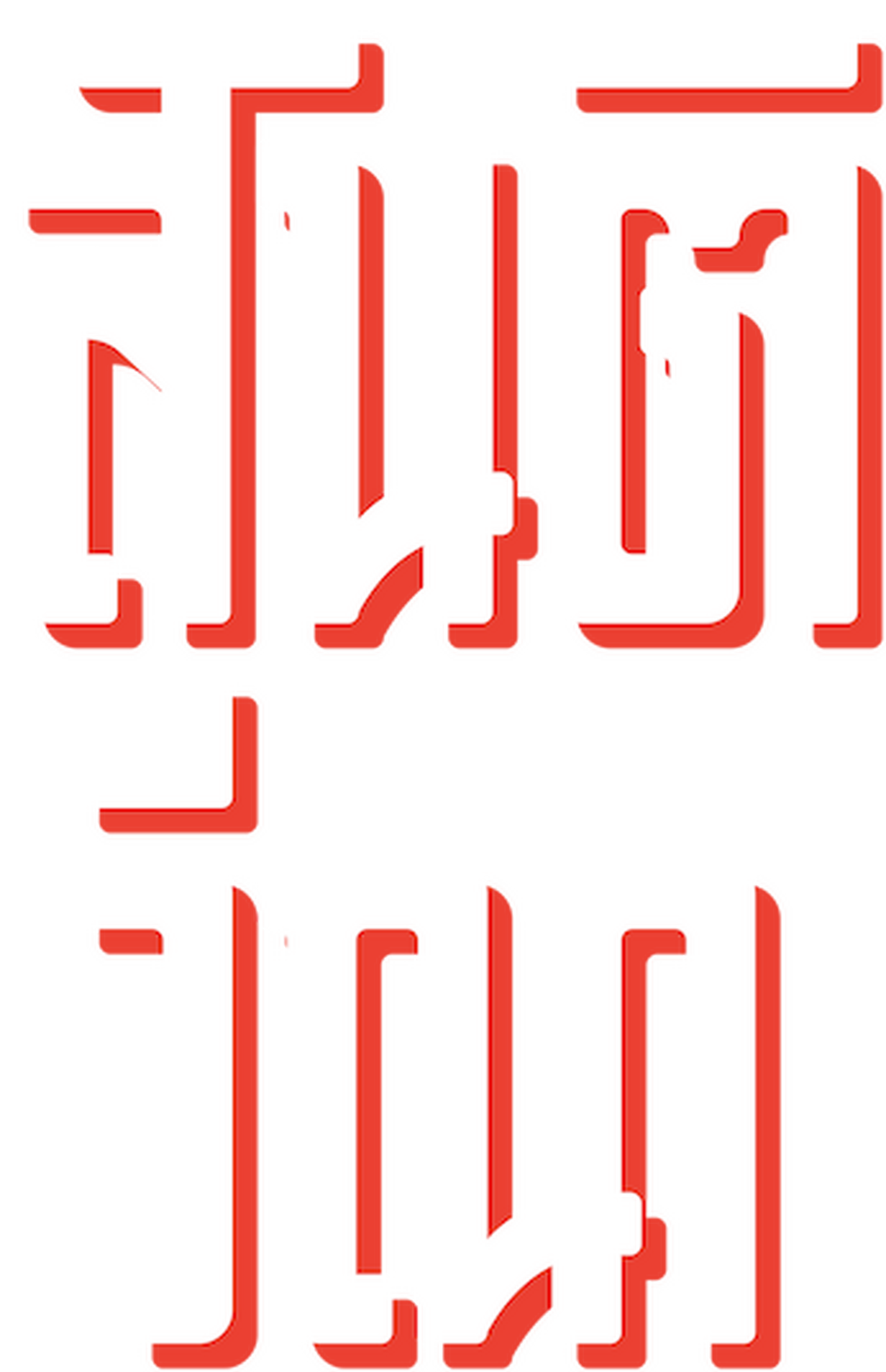 enlarged Logo 0