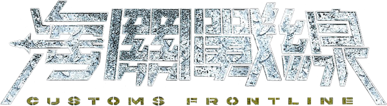 enlarged Logo 0