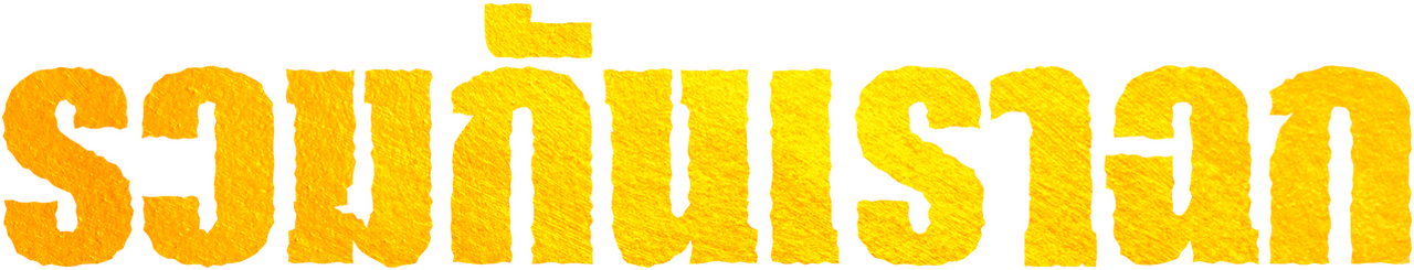 enlarged Logo 0