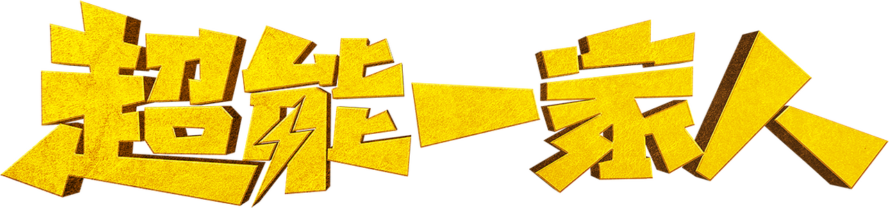 enlarged Logo 0
