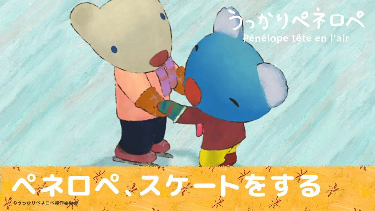 Episode 8