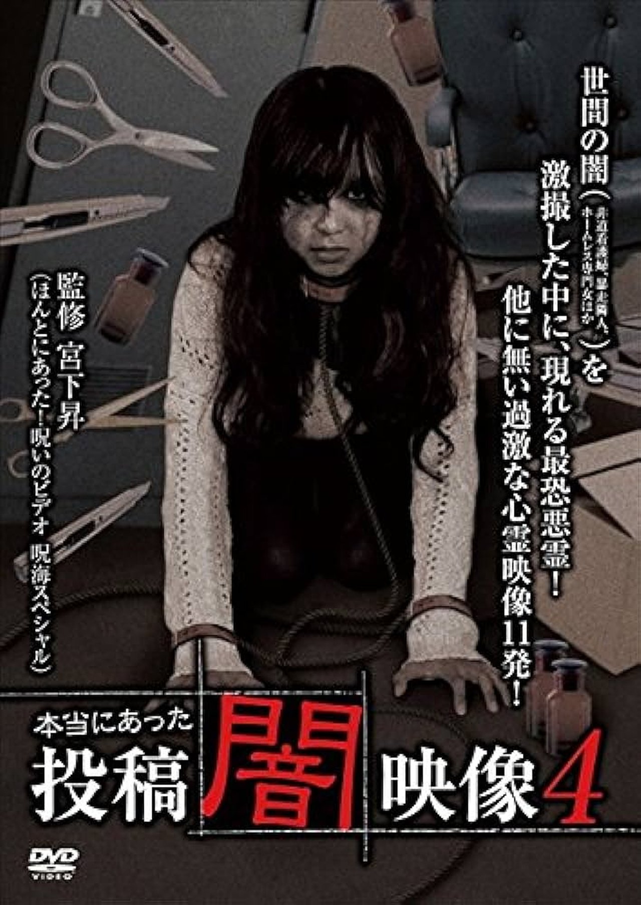 enlarged Poster 0