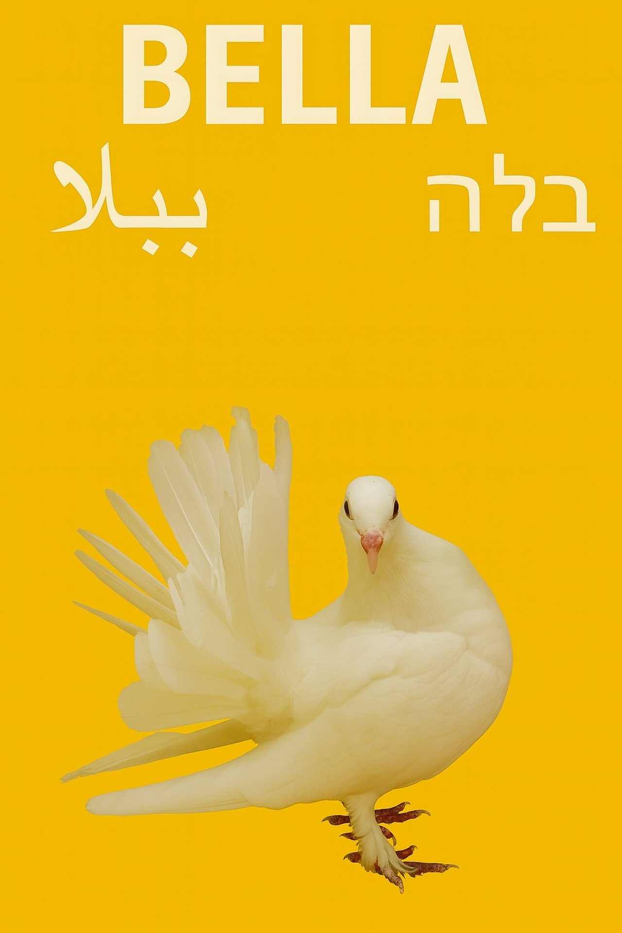 enlarged Poster 0