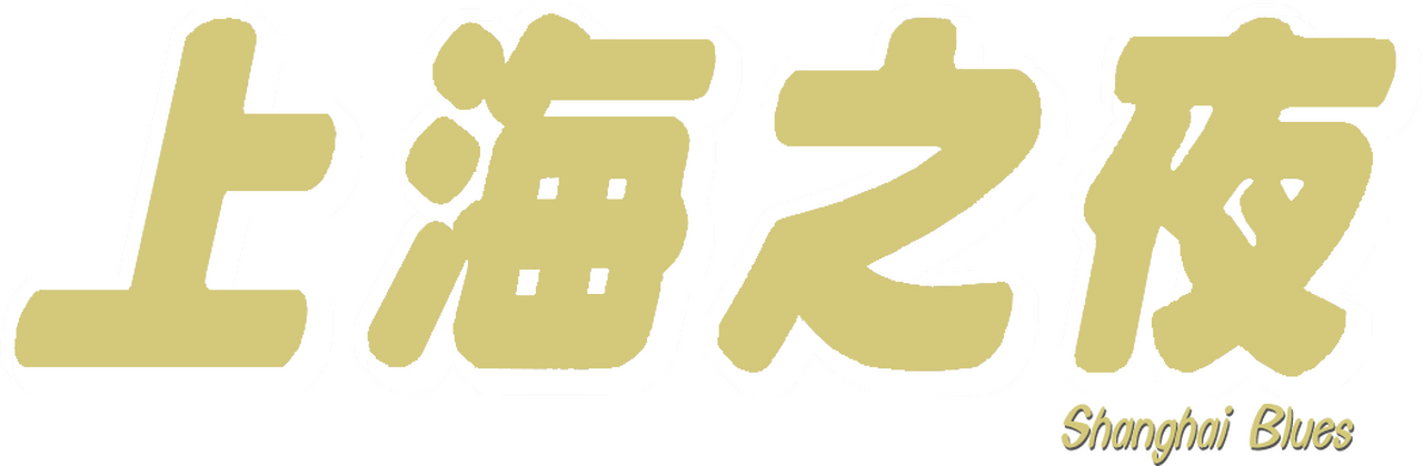 enlarged Logo 0