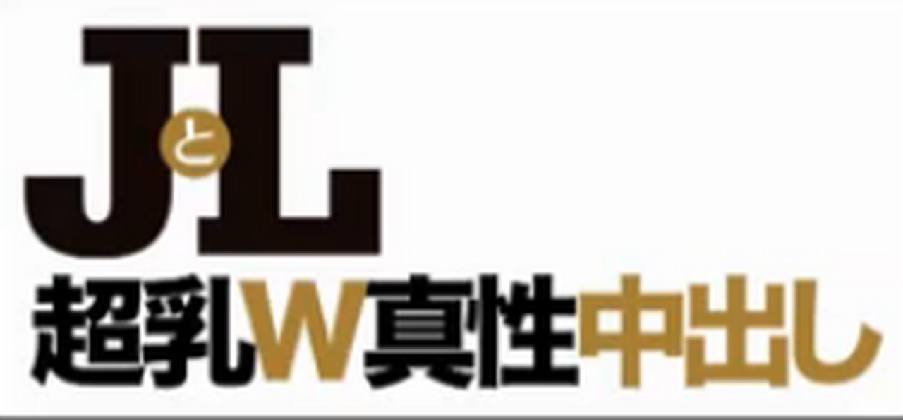 enlarged Logo 0