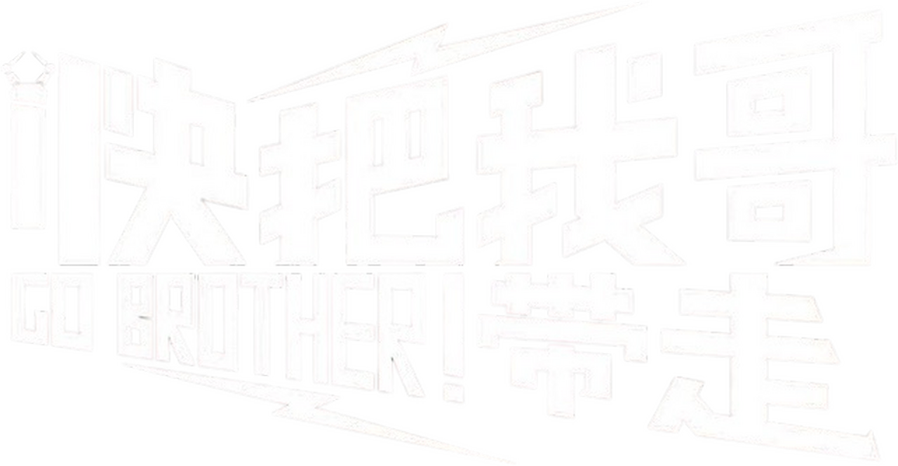 enlarged Logo 0