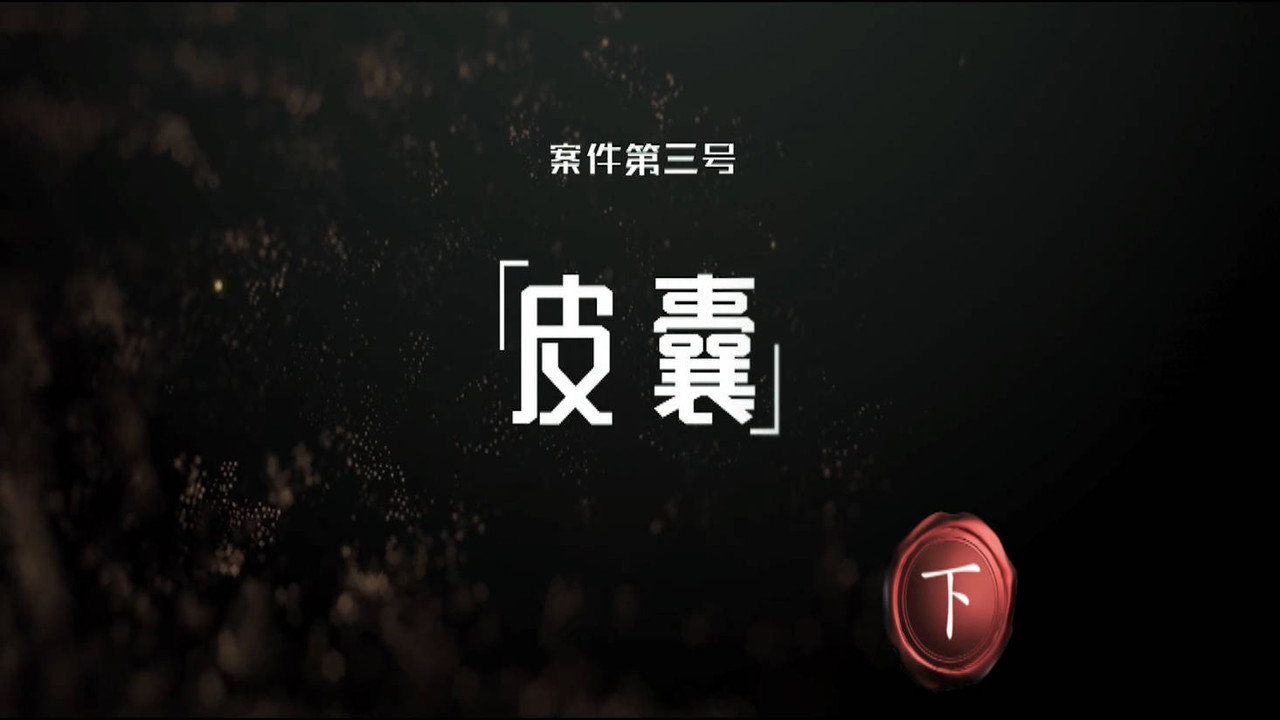 Episode 6