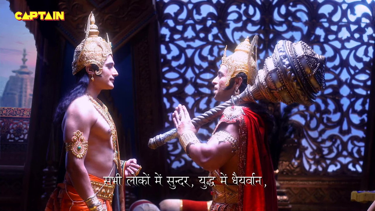 Hanuman Aur Prabhu Shri Ram Ka Milan