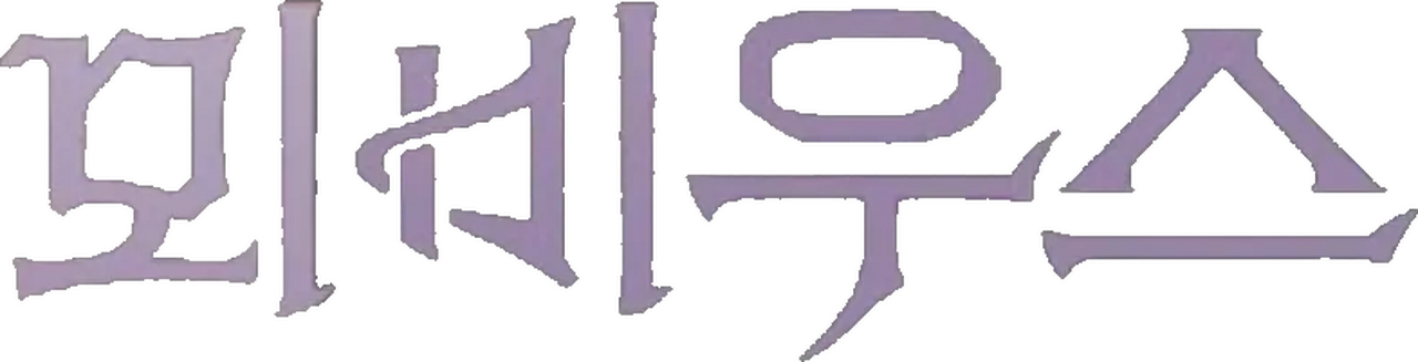 enlarged Logo 0