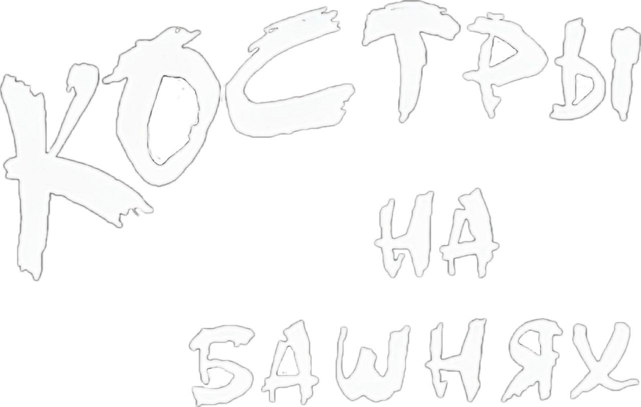 enlarged Logo 0