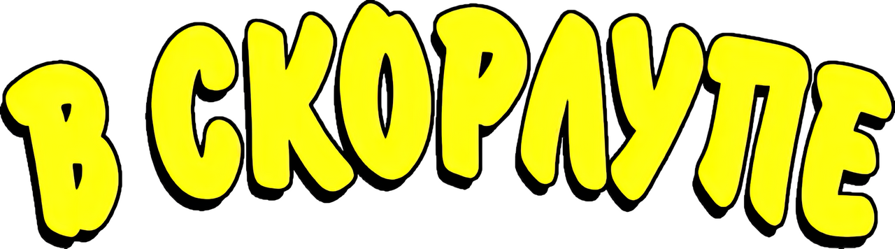 enlarged Logo 0