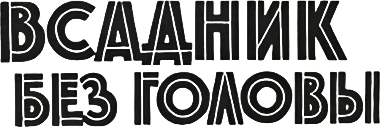 enlarged Logo 0