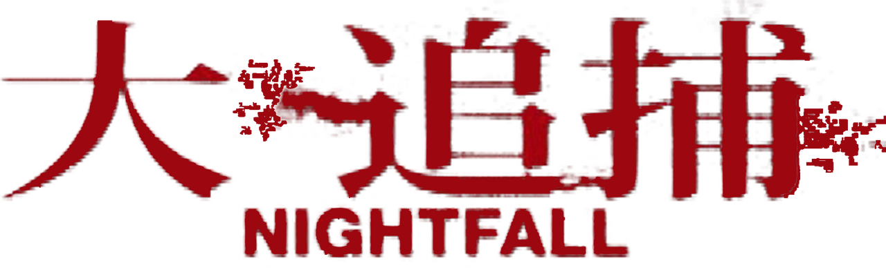 enlarged Logo 0