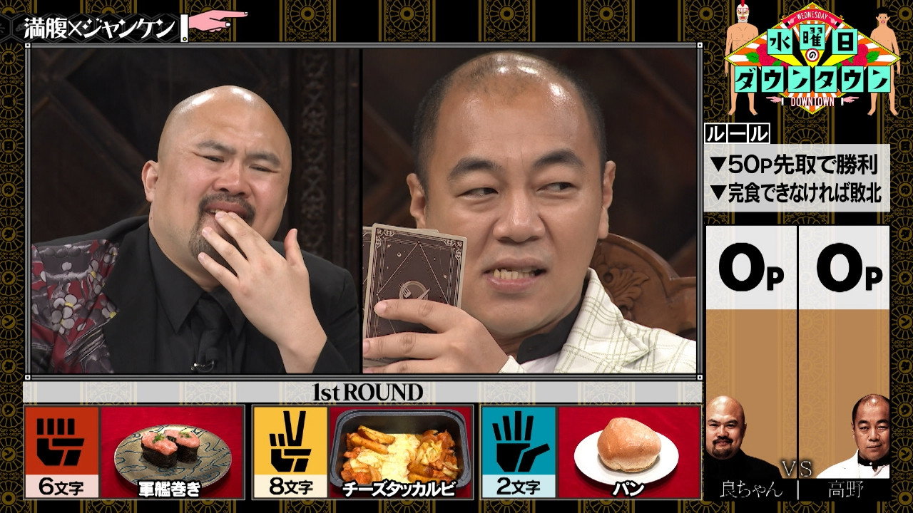 Episode 28