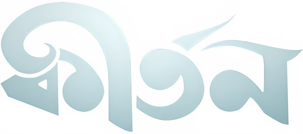enlarged Logo 0