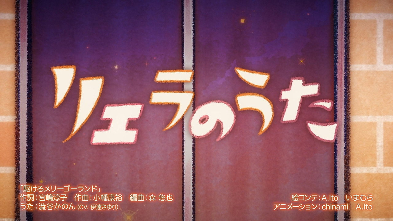 Episode 32