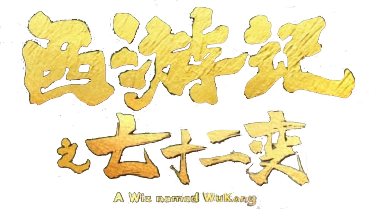 enlarged Logo 0