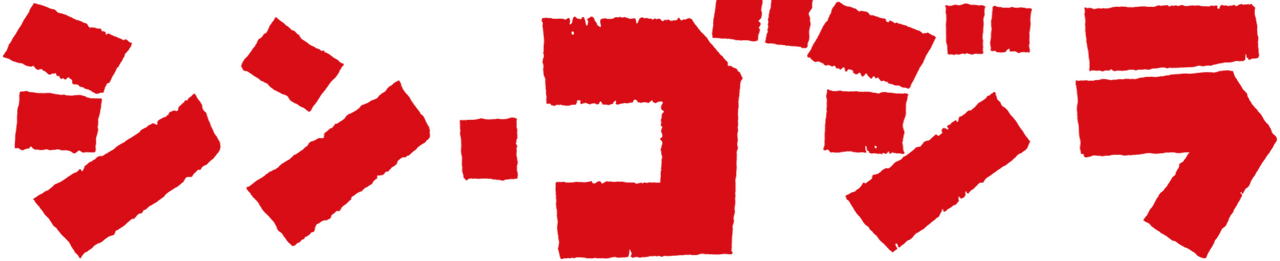 enlarged Logo 0