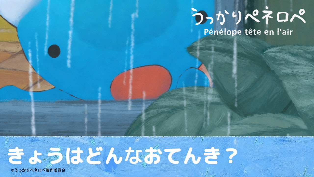 Episode 13