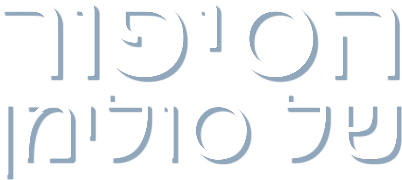 enlarged Logo 0