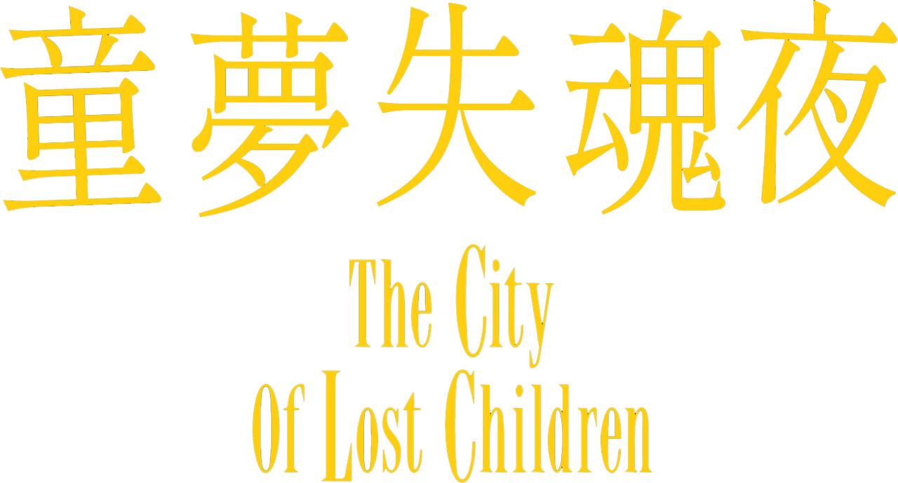 enlarged Logo 0