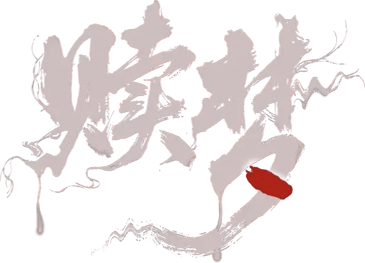 enlarged Logo 0