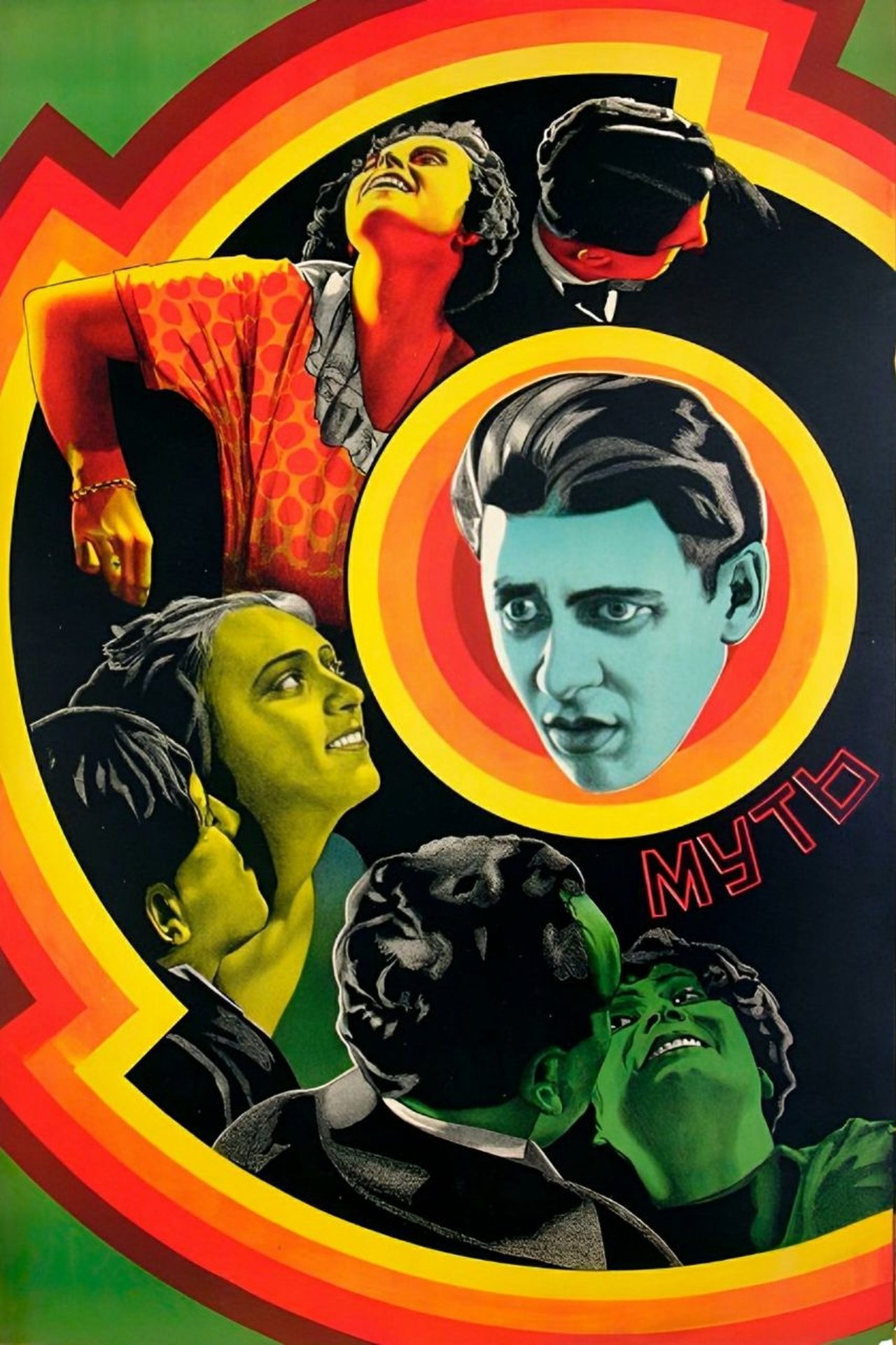 enlarged Poster 0