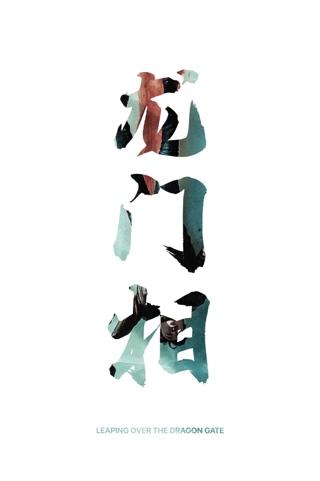 enlarged Poster 0