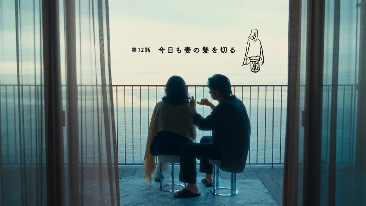 Episode 12