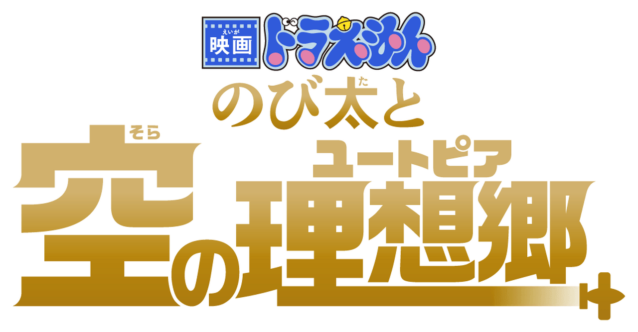 enlarged Logo 0