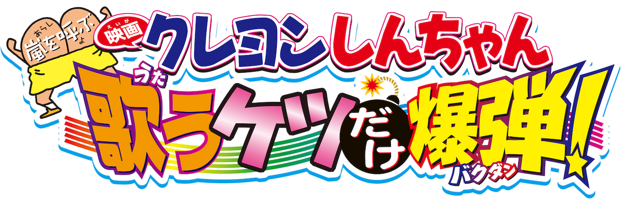 enlarged Logo 0
