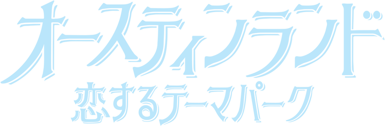 enlarged Logo 0