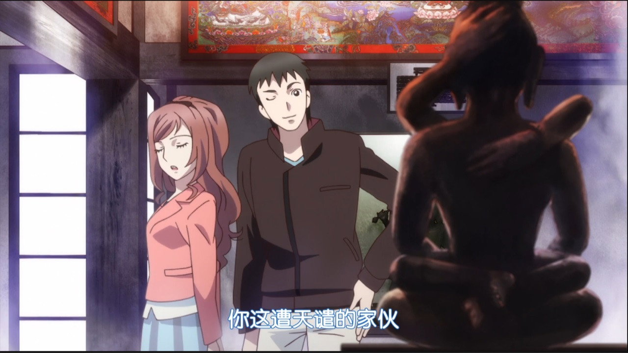 Takumi and Natsuko, Part 1