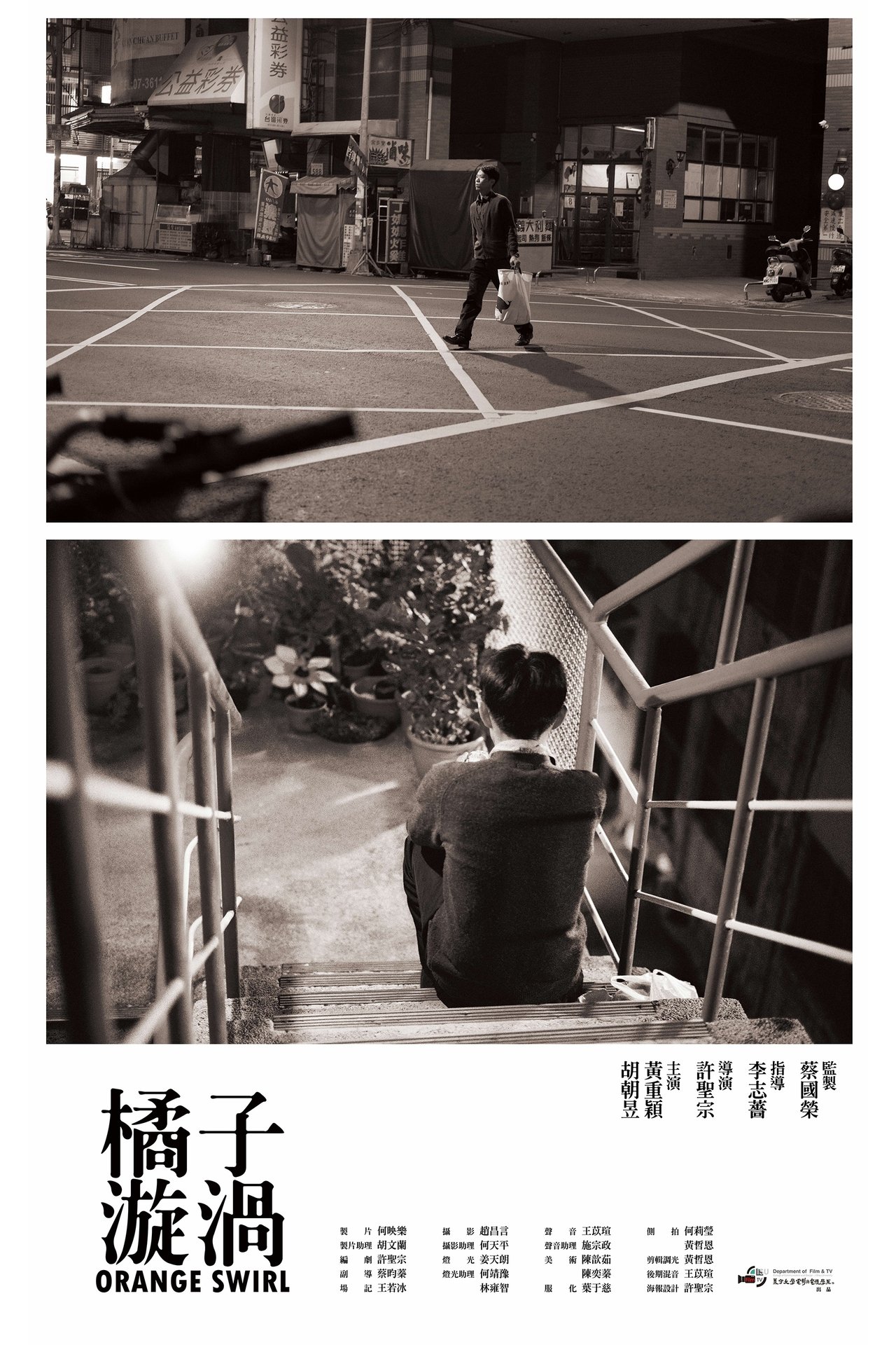 enlarged Poster 0
