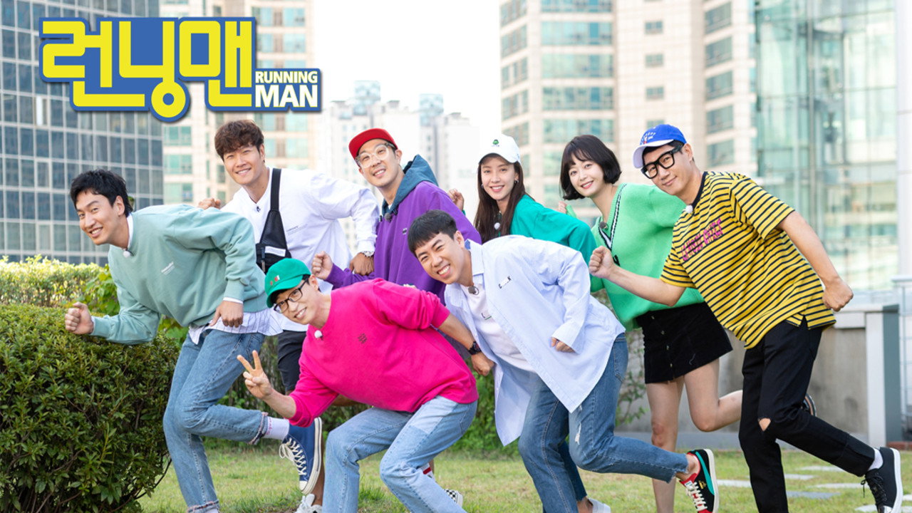 Running Man still 3