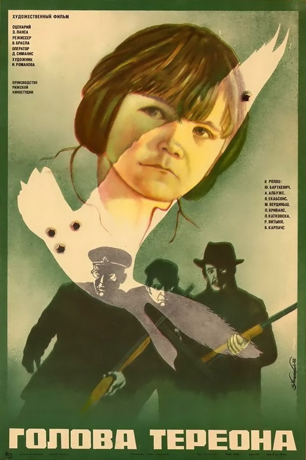 enlarged Poster 0