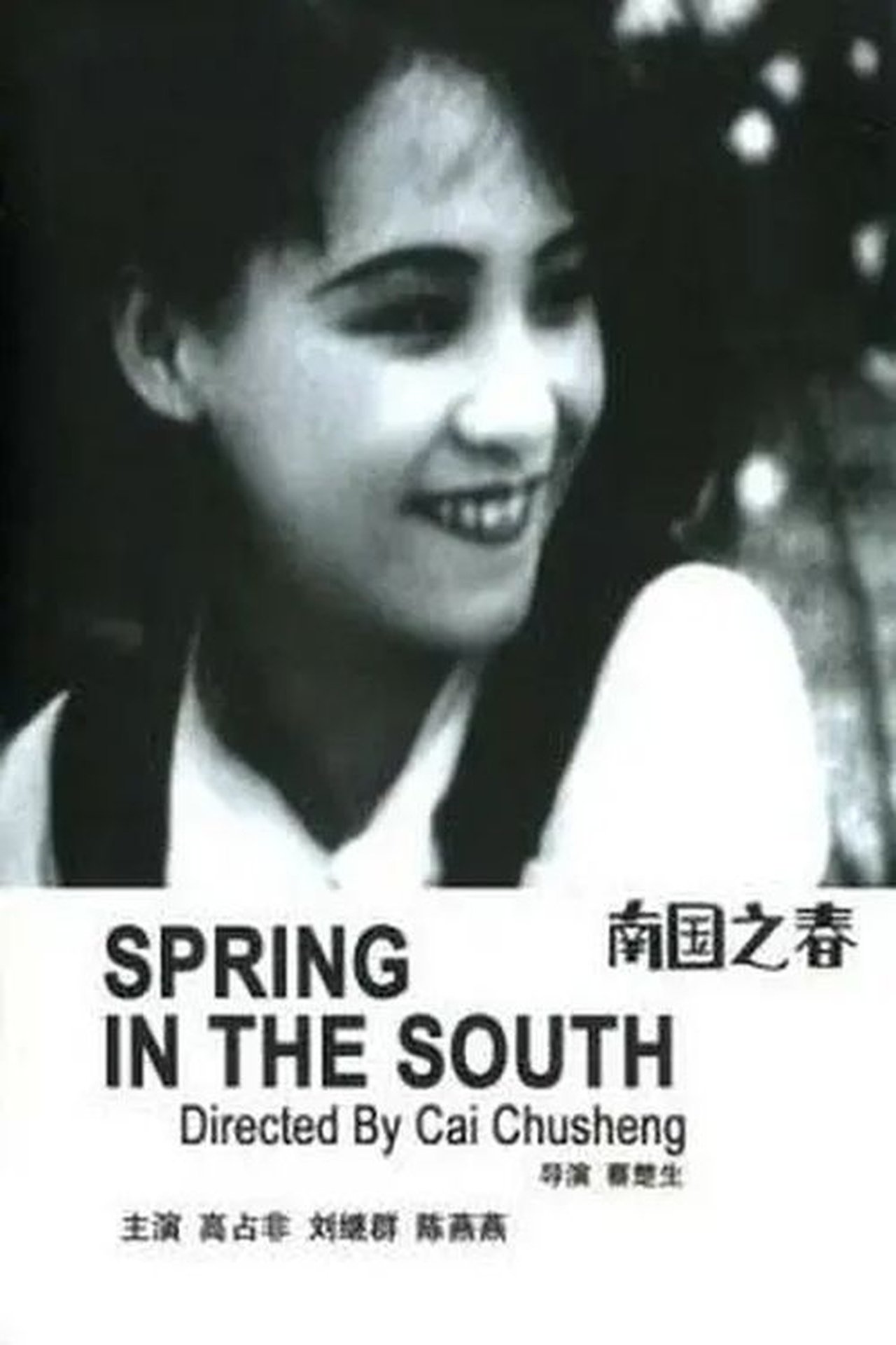 enlarged Poster 0