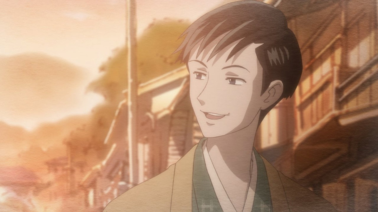 Shiki and Souseki