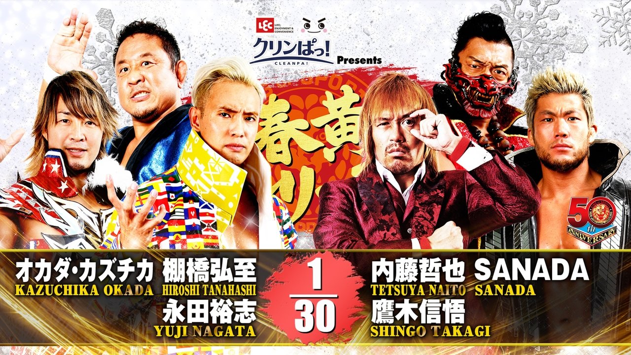 NJPW New Year’s Golden Series - Night 1