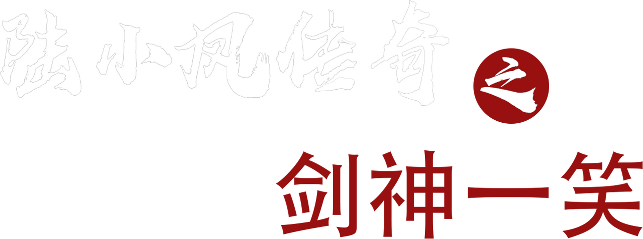 enlarged Logo 0