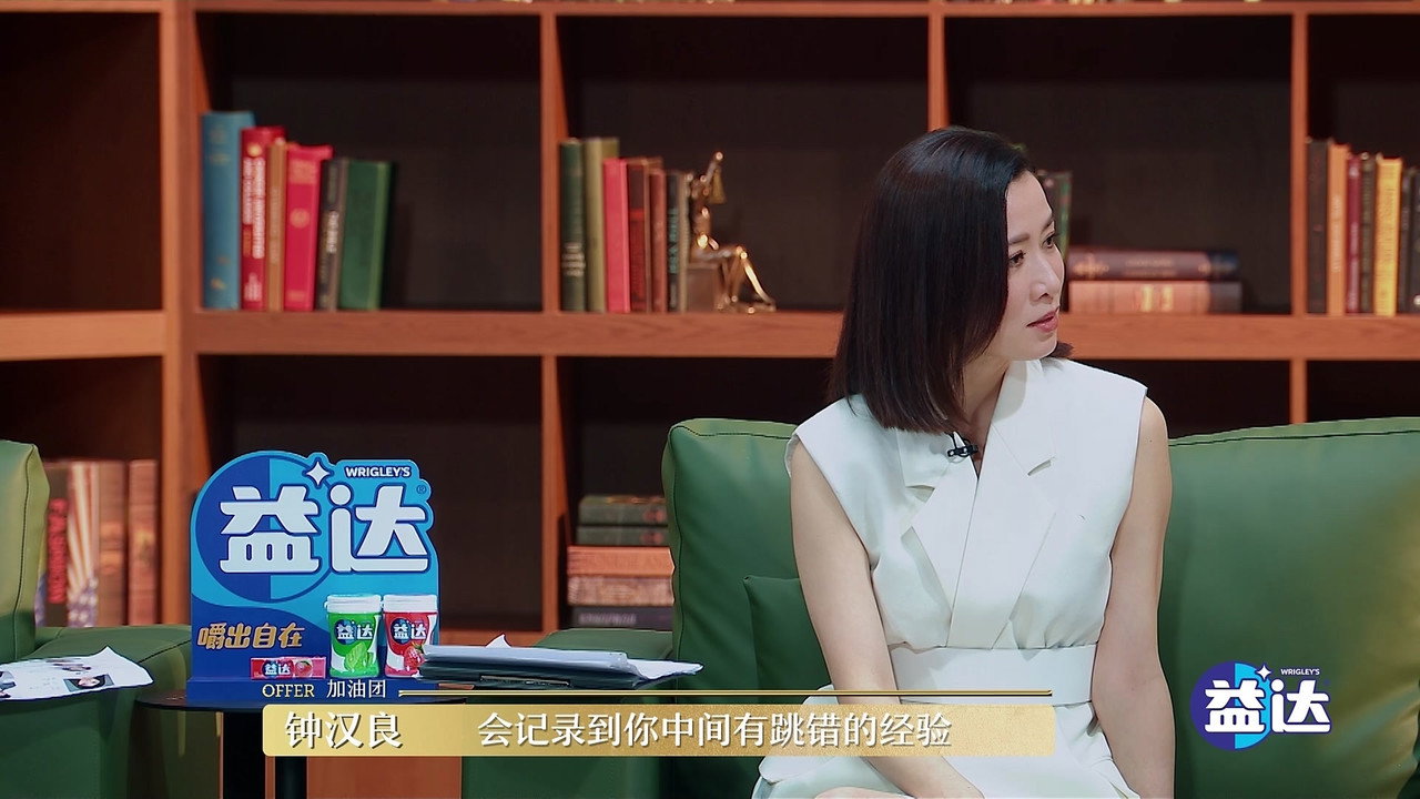 Episode 1 (2)
