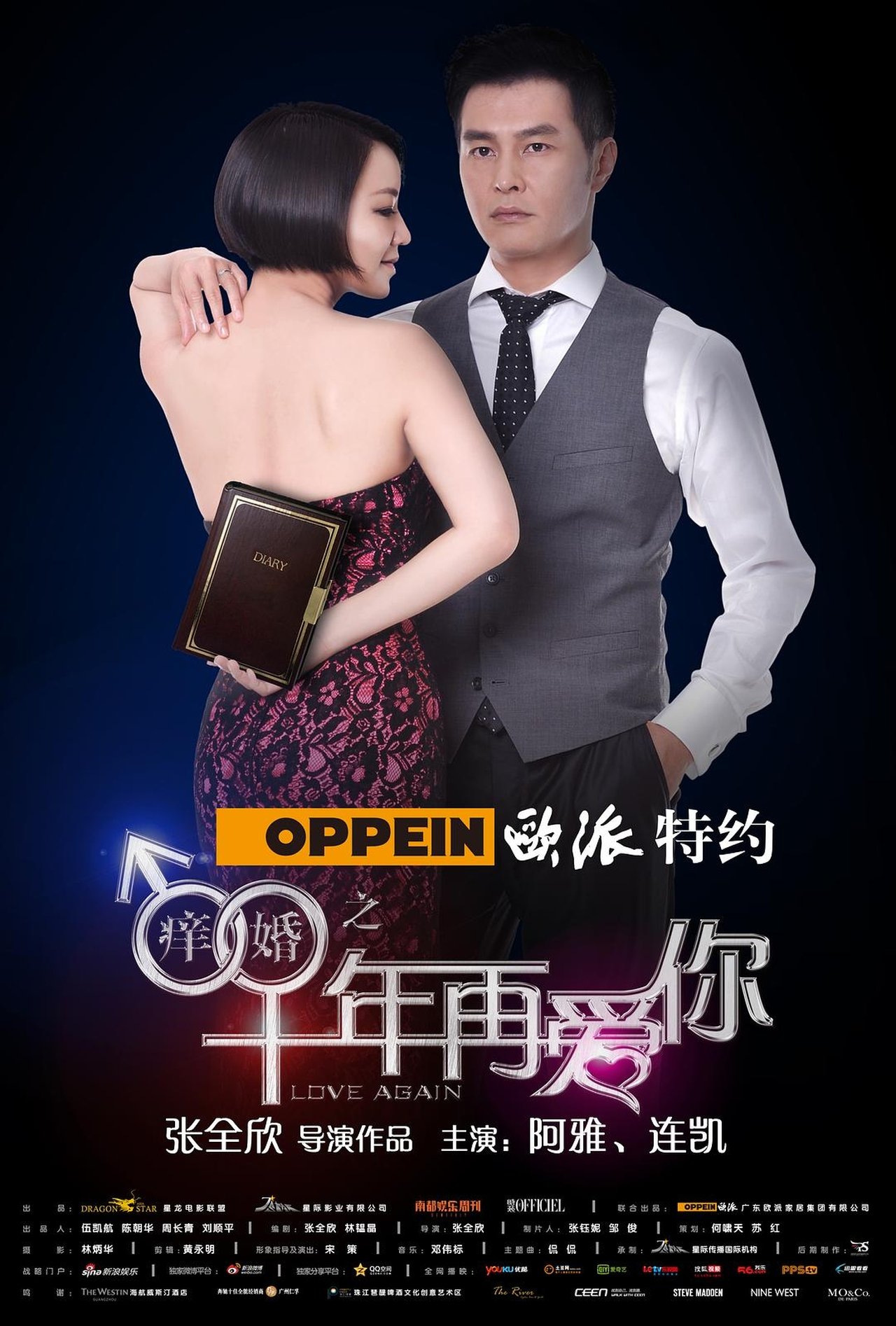enlarged Poster 0