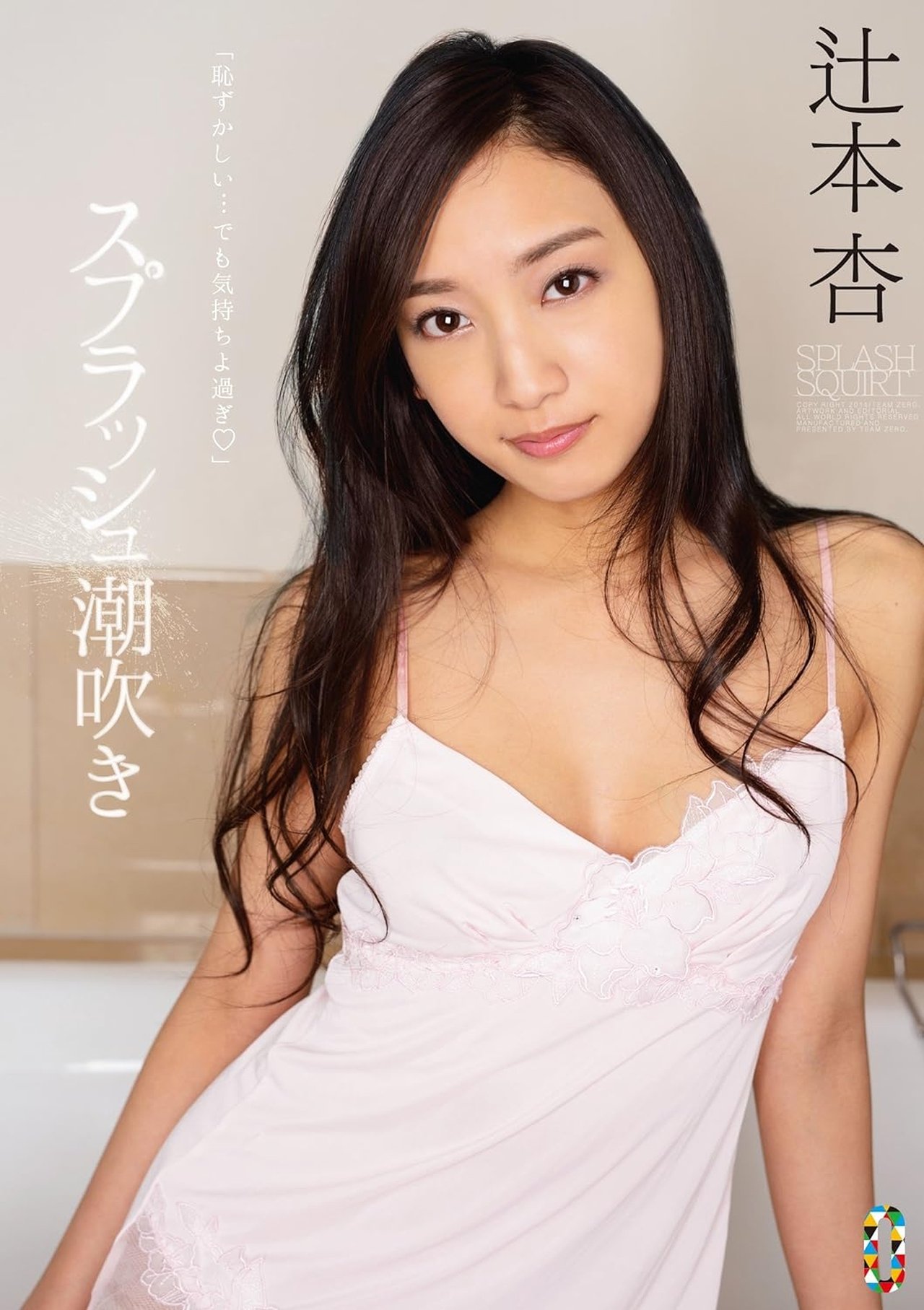 enlarged Poster 0